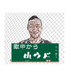 散策どう？（個別スタンプ：8）