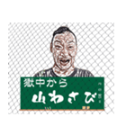 散策どう？（個別スタンプ：9）