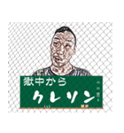 散策どう？（個別スタンプ：10）