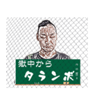 散策どう？（個別スタンプ：11）