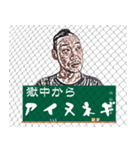 散策どう？（個別スタンプ：12）