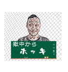 散策どう？（個別スタンプ：13）