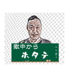 散策どう？（個別スタンプ：14）