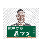 散策どう？（個別スタンプ：15）