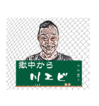 散策どう？（個別スタンプ：16）