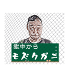 散策どう？（個別スタンプ：17）