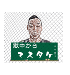 散策どう？（個別スタンプ：18）