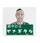 散策どう？（個別スタンプ：19）