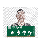 散策どう？（個別スタンプ：20）