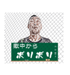 散策どう？（個別スタンプ：22）