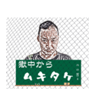 散策どう？（個別スタンプ：23）