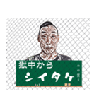 散策どう？（個別スタンプ：24）