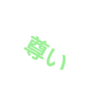 推しが大好きすぎる！（個別スタンプ：3）
