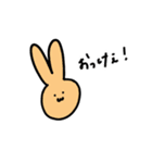 うさぎとらいおん。（個別スタンプ：1）