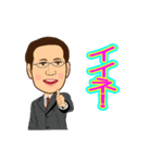 是非聞いて欲しい（個別スタンプ：1）