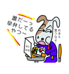 ワンコさんは昭和生まれ①（個別スタンプ：19）