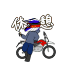 バイクのあるせいかつ（個別スタンプ：14）