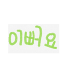 可愛い言葉(韓国語)（個別スタンプ：6）