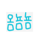 可愛い言葉(韓国語)（個別スタンプ：10）