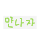 可愛い言葉(韓国語)（個別スタンプ：15）