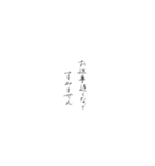 ボールペン字の敬語（個別スタンプ：4）