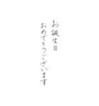 ボールペン字の敬語（個別スタンプ：5）