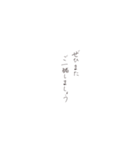 ボールペン字の敬語（個別スタンプ：8）