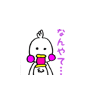 空いたくちばしがふさがらないトリ（個別スタンプ：3）