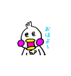 空いたくちばしがふさがらないトリ（個別スタンプ：11）