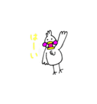 空いたくちばしがふさがらないトリ（個別スタンプ：19）