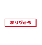 会話スタンプ ー日常編ー（個別スタンプ：6）