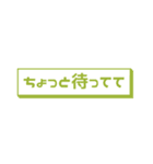 会話スタンプ ー日常編ー（個別スタンプ：21）