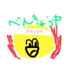 キイロくん2（個別スタンプ：1）