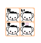 のんびりんこ会話スタンプ♡2（個別スタンプ：18）