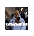 YAMANES LIFE DX（個別スタンプ：2）