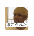 YAMANES LIFE DX（個別スタンプ：3）
