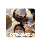 YAMANES LIFE DX（個別スタンプ：6）