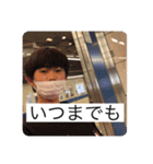 YAMANES LIFE DX（個別スタンプ：7）