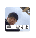 YAMANES LIFE DX（個別スタンプ：10）