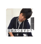 YAMANES LIFE DX（個別スタンプ：11）