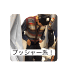 YAMANES LIFE DX（個別スタンプ：14）