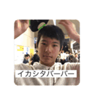 YAMANES LIFE DX（個別スタンプ：15）