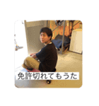 YAMANES LIFE DX（個別スタンプ：16）