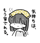 がんばれ、ぽこちゃん。（個別スタンプ：33）