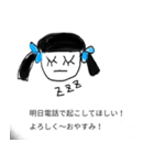 文字を打ちたくないときのスタンプ（個別スタンプ：2）