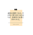 優しい気持ちでこんにちは（個別スタンプ：1）