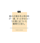 優しい気持ちでこんにちは（個別スタンプ：2）