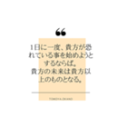 優しい気持ちでこんにちは（個別スタンプ：4）