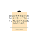 優しい気持ちでこんにちは（個別スタンプ：5）