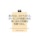 優しい気持ちでこんにちは（個別スタンプ：6）